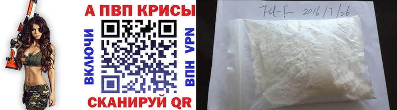 А ПВП крисы CK  хочу   blacksprut маркетплейс  Исилькуль 
