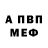 Alpha-PVP СК КРИС Dav Te