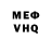 Амфетамин VHQ Pavel Palanto