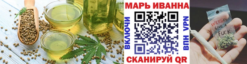 где можно купить наркотик  Исилькуль  Cannafood конопля 
