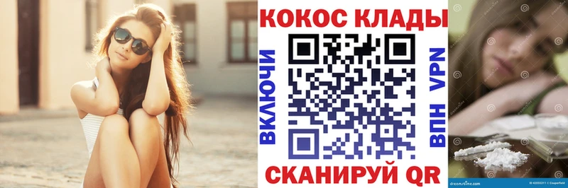 COCAIN Columbia  Исилькуль 