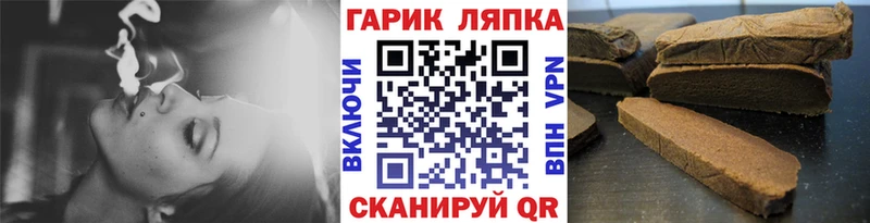 Гашиш Premium  Исилькуль 