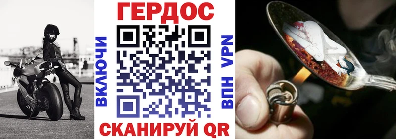 ГЕРОИН афганец площадка клад Исилькуль