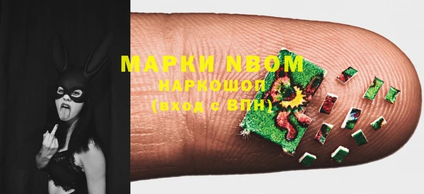 мяу мяу мука Нефтекумск
