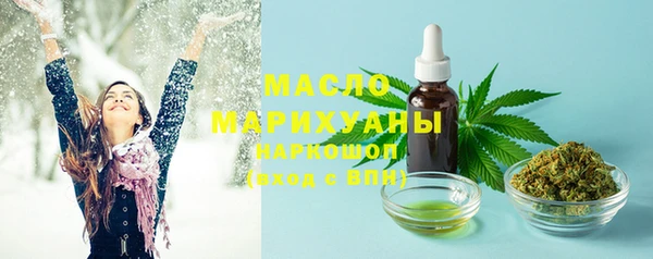 мяу мяу мука Нефтекумск