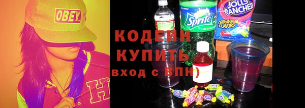 амфетамин Нефтегорск