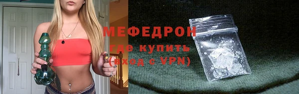 мефедрон Навашино