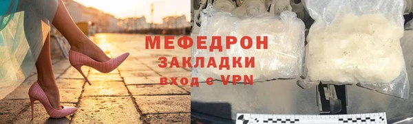амфетамин Нефтегорск