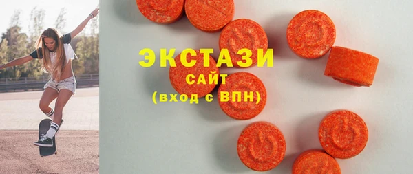 мяу мяу мука Нефтекумск