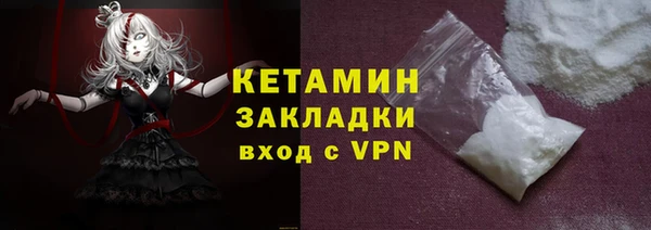 мяу мяу мука Нефтекумск