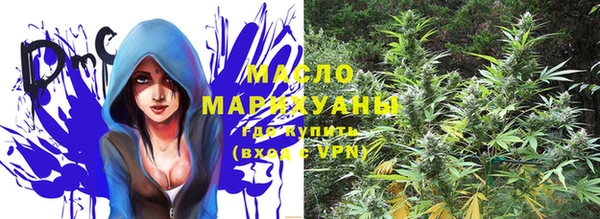 бошки Белая Холуница