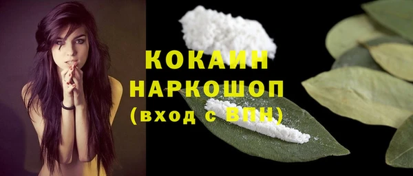 MDMA Горнозаводск