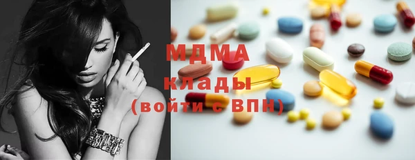 MDMA Горнозаводск