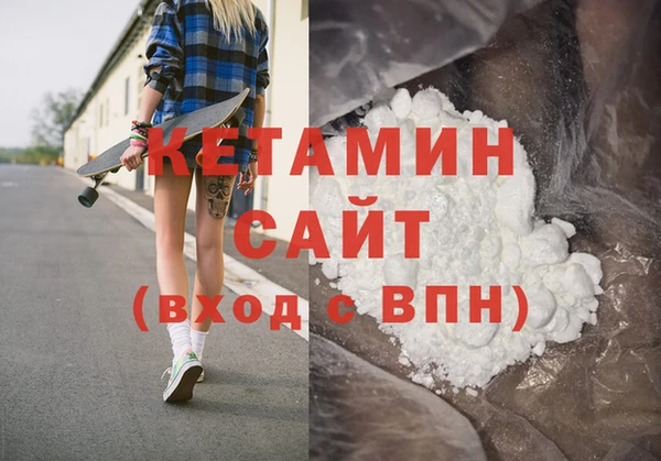 мяу мяу мука Нефтекумск