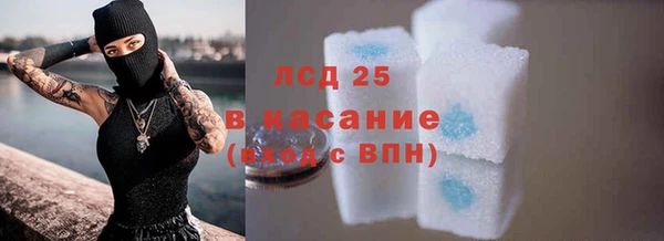 мефедрон Навашино