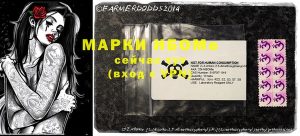 мяу мяу мука Нефтекумск