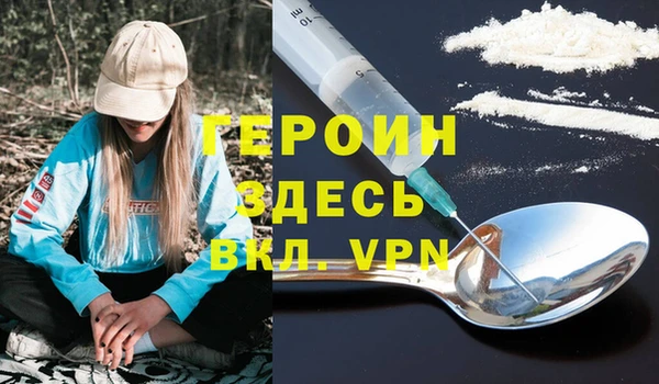 мефедрон Навашино