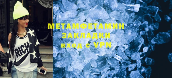 мефедрон Навашино