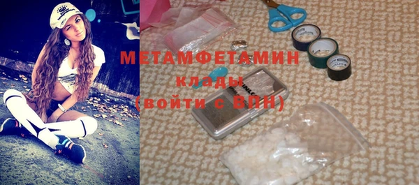 MDMA Горнозаводск