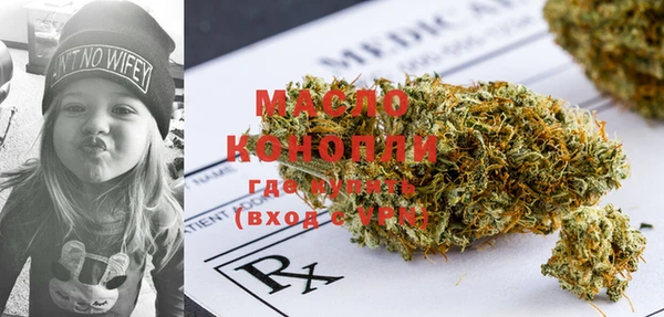 мефедрон Навашино