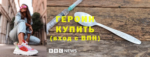 тгк Нея