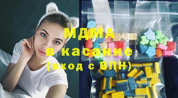 MDMA Горнозаводск