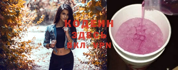 амф Наволоки