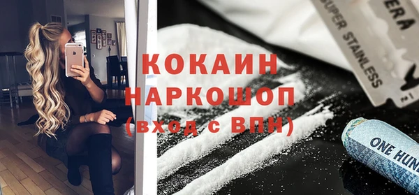 амфетамин Нефтегорск