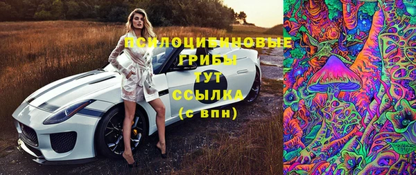 амфетамин Нефтегорск