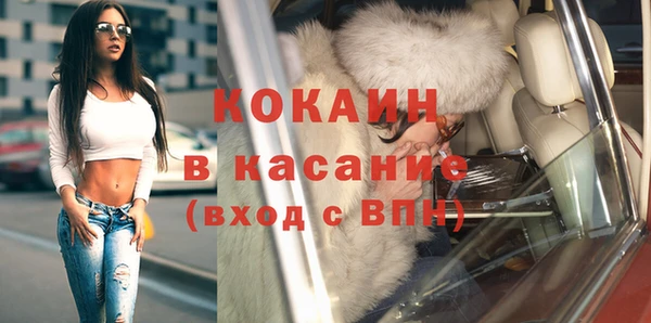 экстази Михайловск