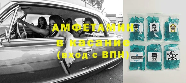 мефедрон Навашино