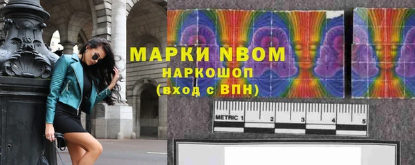 MDMA Горнозаводск