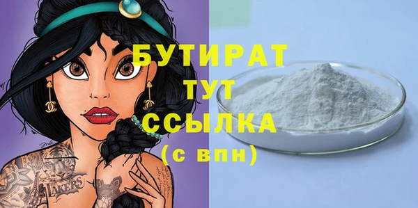 амфетамин Нефтегорск