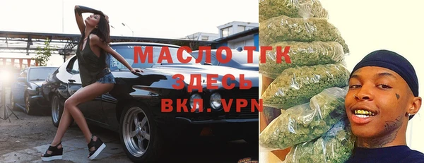 мефедрон Навашино