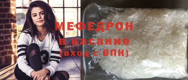 амфетамин Нефтегорск