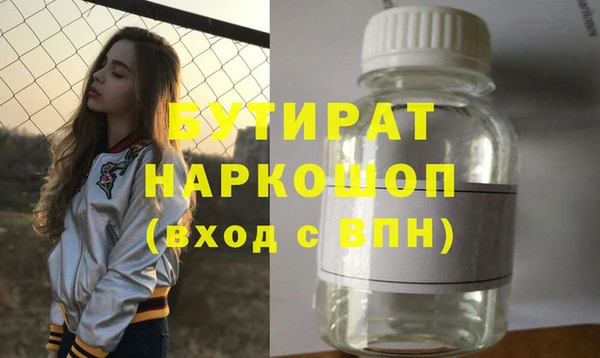 амфетамин Нефтегорск