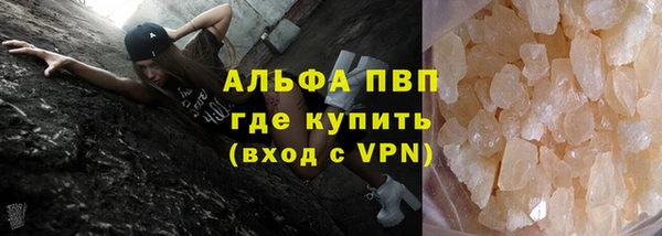 мефедрон Навашино