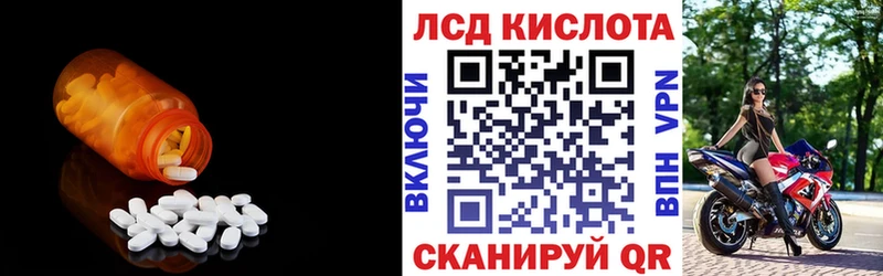 ЛСД экстази ecstasy как найти Исилькуль