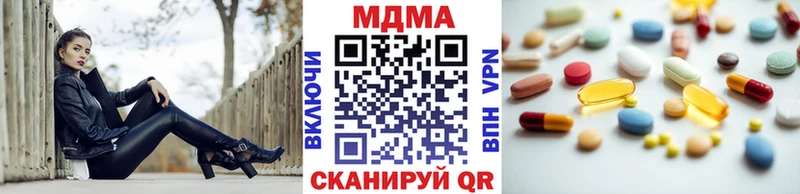 MDMA Molly  где можно купить наркотик  Исилькуль 