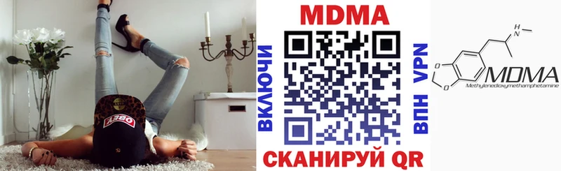 MDMA молли Исилькуль