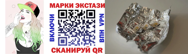 Марки 25I-NBOMe 1500мкг  hydra сайт  Исилькуль 